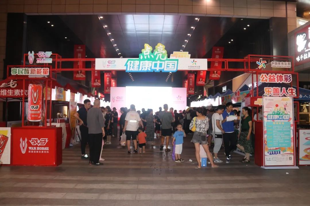 浙江金华体彩“金彩时刻”：这一刻你光芒万丈