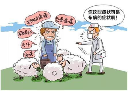 现挤鲜羊奶很容易感染什么病,现挤的羊奶有什么病毒