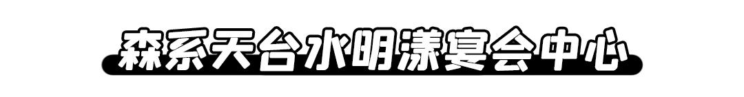 乘风破浪的姐姐们入场,乘风破浪的姐姐们齐现身