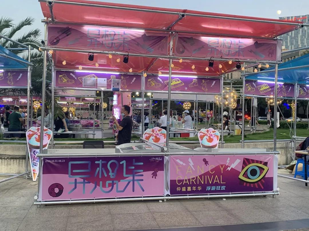 莘庄附近日料,闵行虹桥镇生活日记