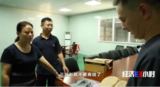 鍏ㄧ悆闉嬩笟6鎴愬湪涓滆帪,鍏ㄧ悆鍏垚闉嬪瓙鍑哄湪杩欎釜灏忛晣