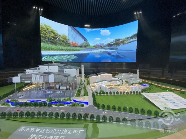 苏州有个“灰胖子”，每天能“吃”2250吨垃圾