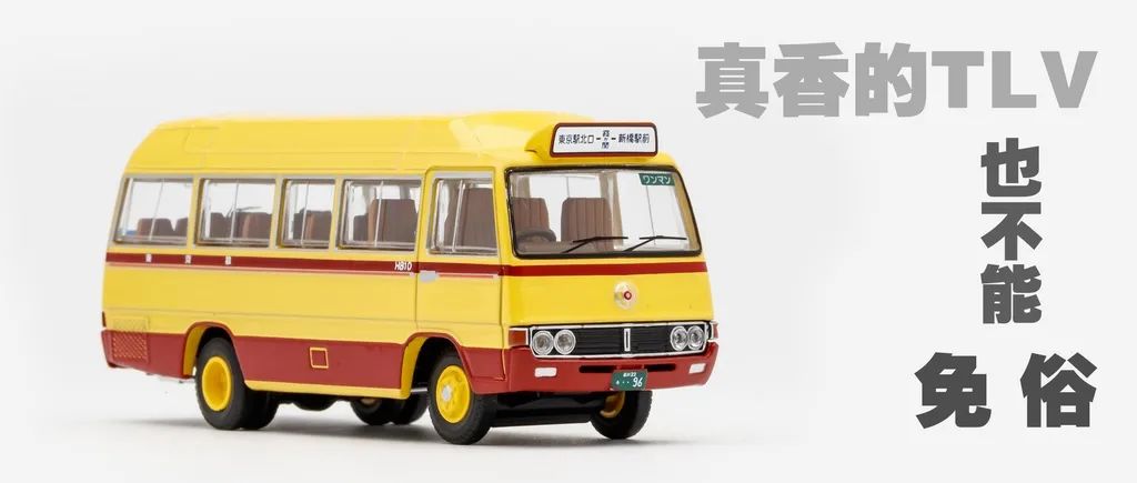 不香定律，TLV一*考代**斯特试玩