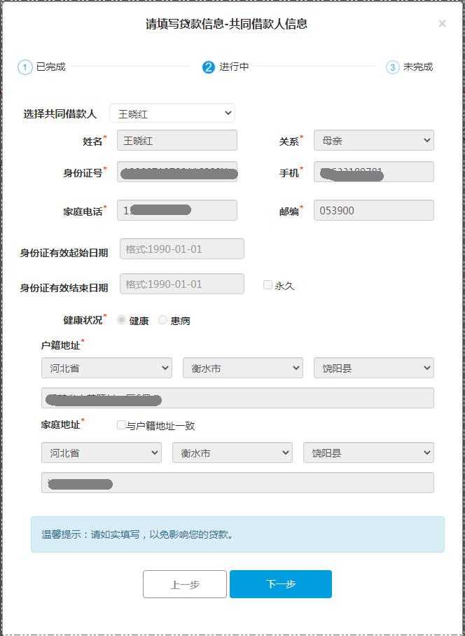 江苏生源地助学贷款2024免息,生源地助学贷款辖区