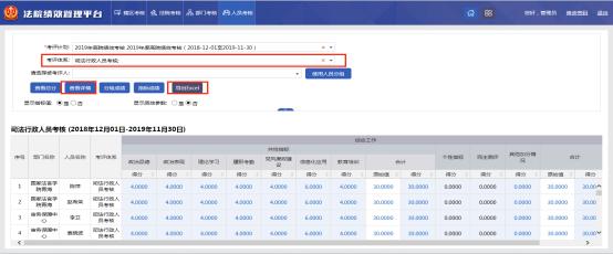 青海智慧法院怎么建设,青海智慧法院设计方案