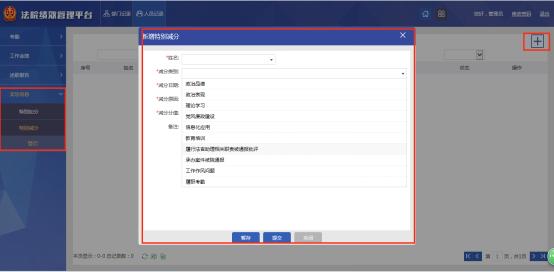 青海智慧法院怎么建设,青海智慧法院设计方案