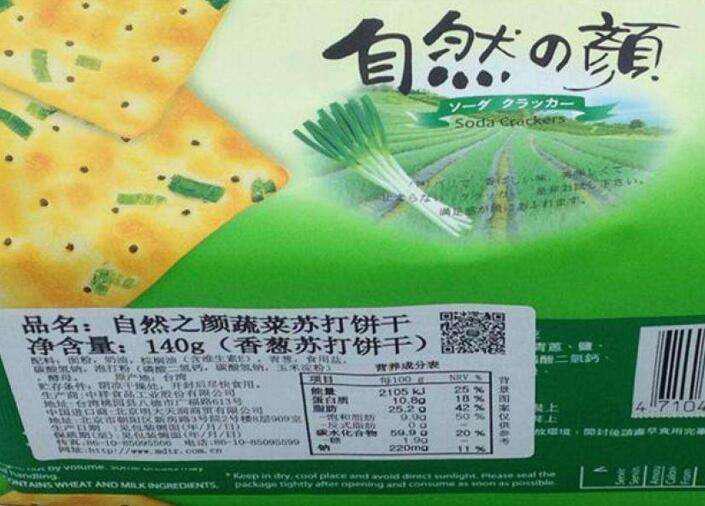 出口转内销需要向谁审批,出口商品转内销应该怎么操作