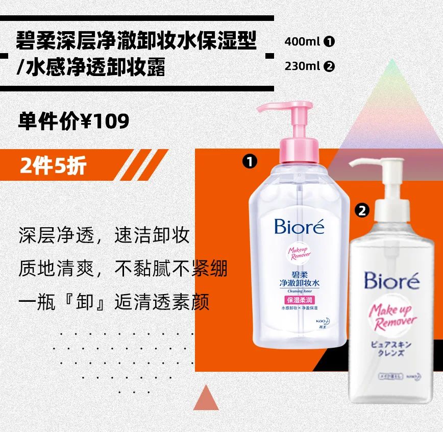 全场商品全场4.9折起,全场商品五折活动
