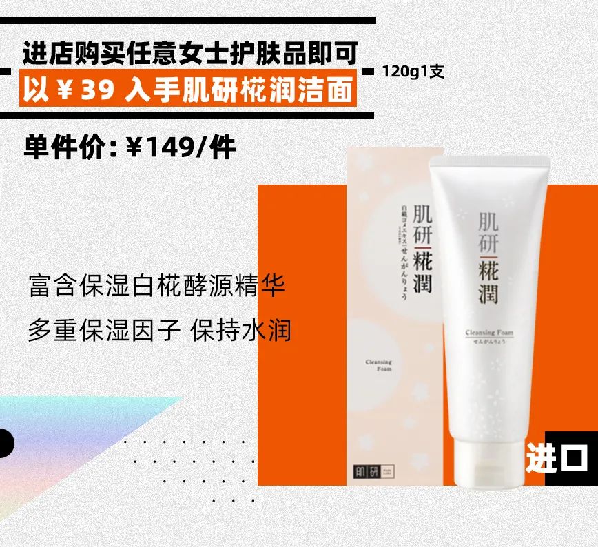 全场商品全场4.9折起,全场商品五折活动