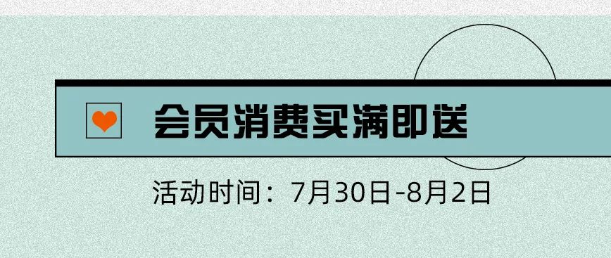 全场商品全场4.9折起,全场商品五折活动