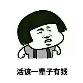 如何做生意快速发财的方法和技巧,发财不一定靠应酬