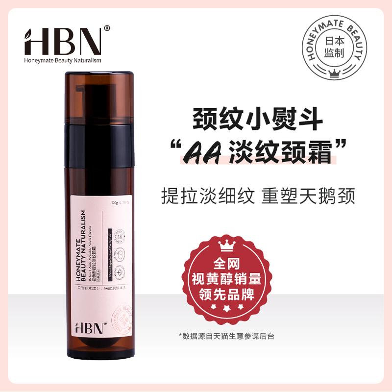 一条颈纹老十岁教你一招淡化,女人脖子有颈纹和年龄有关吗