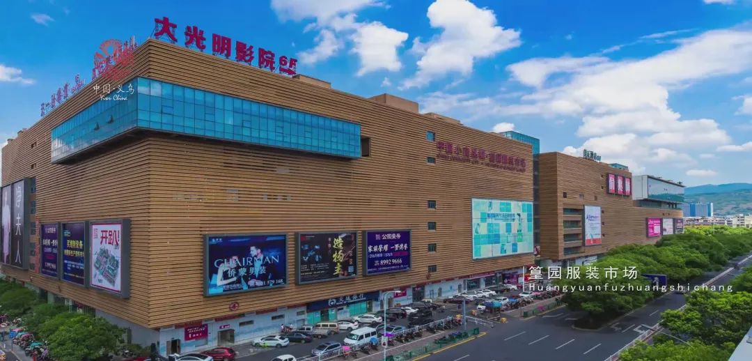 义乌最漂亮的风景,义乌周边哪个风景好一点