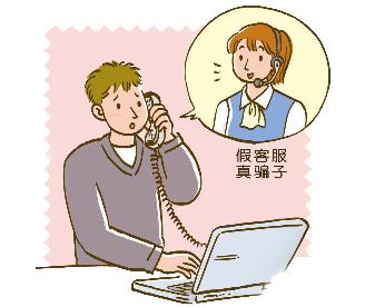 揭秘网络贷,网络贷款骗局套路大全