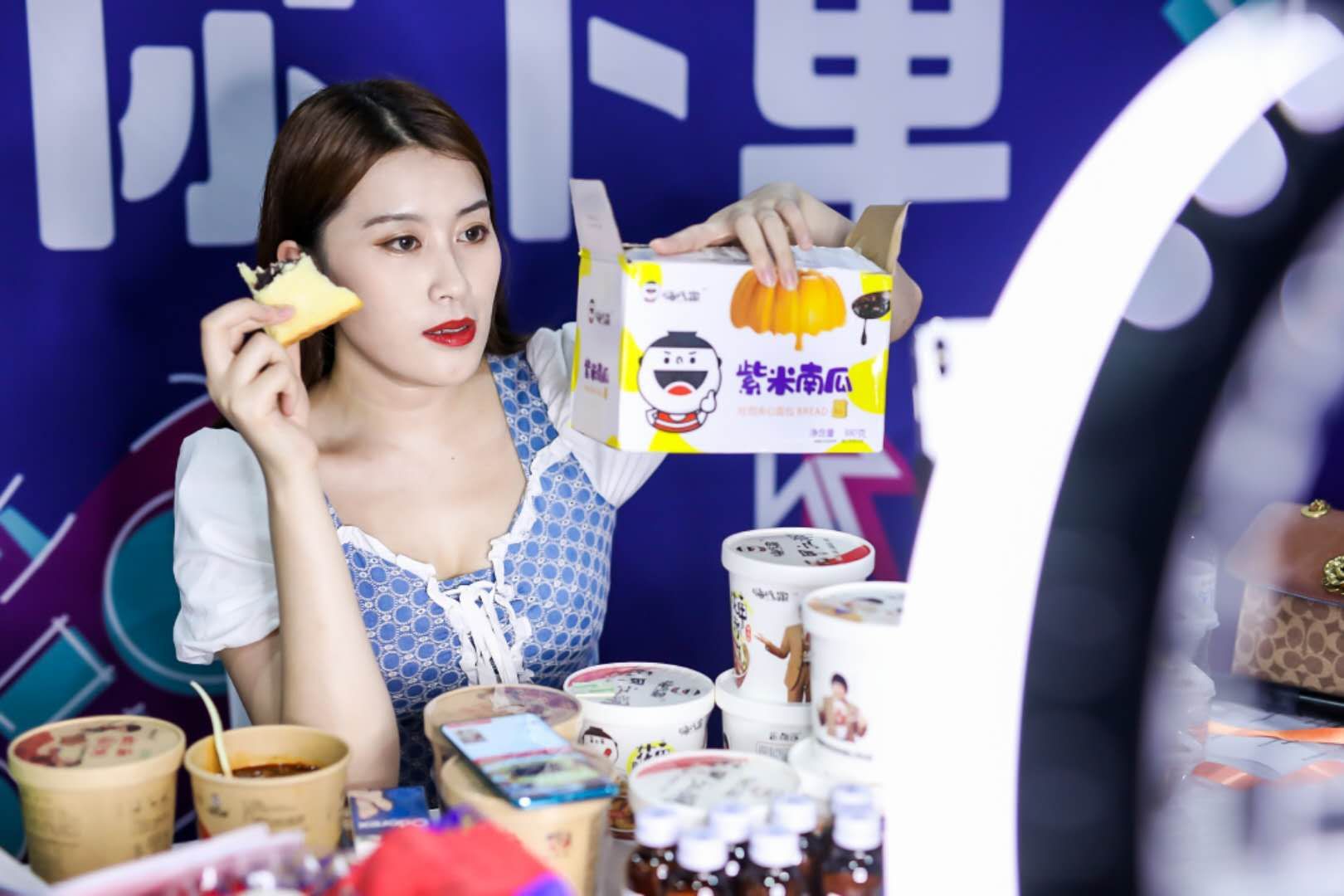 青岛直播电商文化节,中韩电商直播节