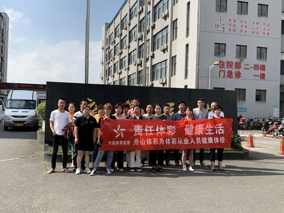 公益体彩乐善人生宣传,公益体彩乐善人生推荐