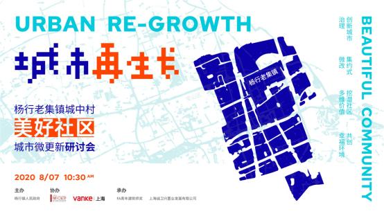 城市再次焕发青春和活力,城市再次焕发生机