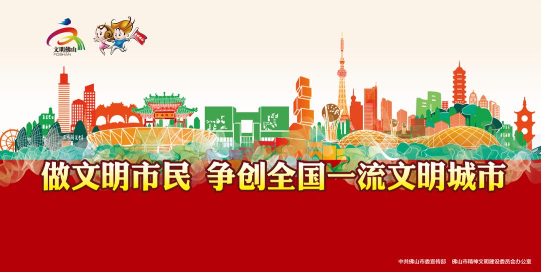 【投票】动动手指，为佛中医科普作品点赞吧！