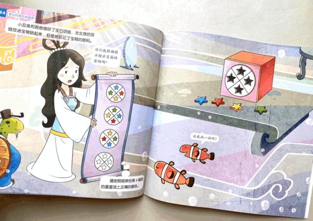 幼升小衔接绘本,幼升小数学阅读绘本