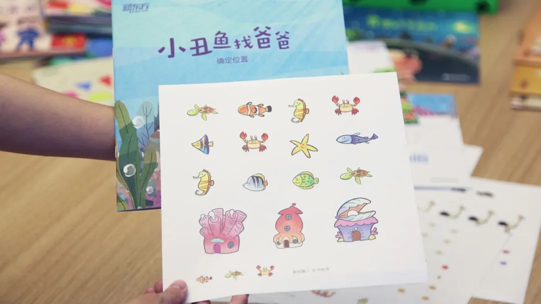 幼升小衔接绘本,幼升小数学阅读绘本