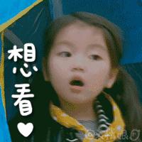 有看头节目,有看头的演出