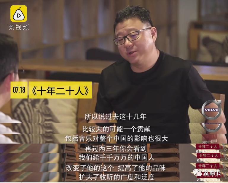 生而荒芜，我心光明：中国音乐流媒体产业简史