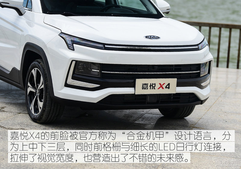 江淮嘉悦x4提速多少,江淮嘉悦x4真实图片