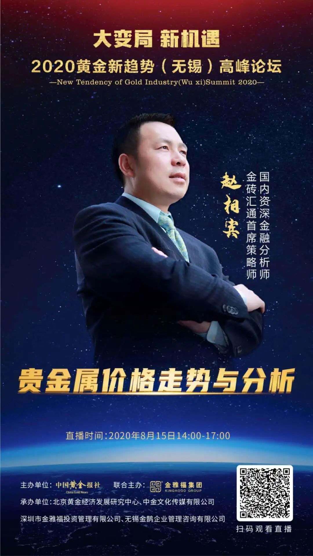 国考笔试今日举行,今日举办