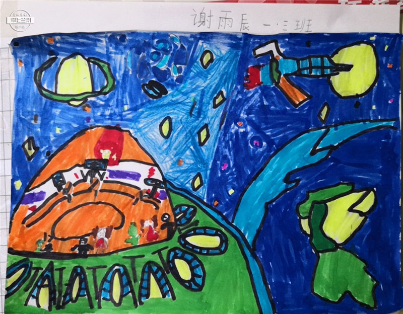 少年派眼中的宇宙,少年派孩子们