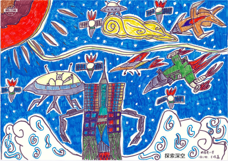 少年派眼中的宇宙,少年派孩子们