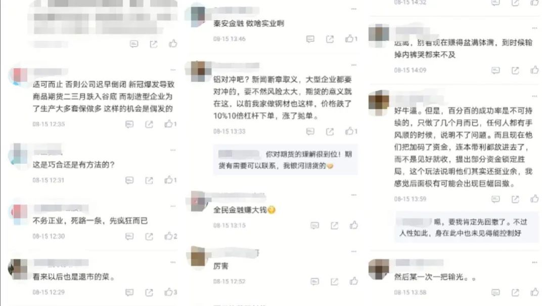 15次出手大赚6亿！董事长炒期货从不亏钱，“涌金系”或为幕后玩家