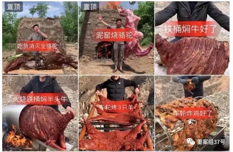 “大胃王”吃播江湖：假吃、催吐吸粉，带货探店年入百万