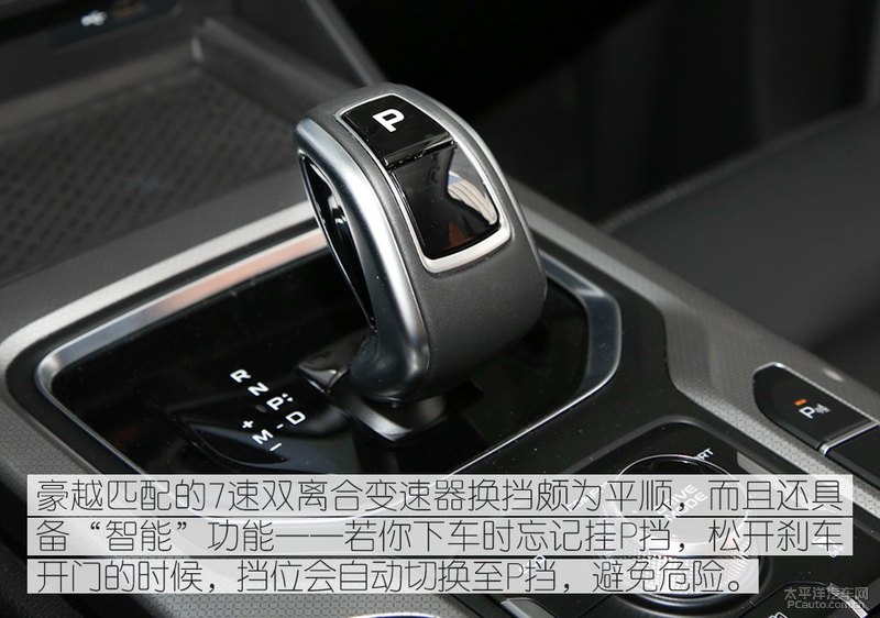 吉利豪越驾车感受,吉利豪越深度试驾