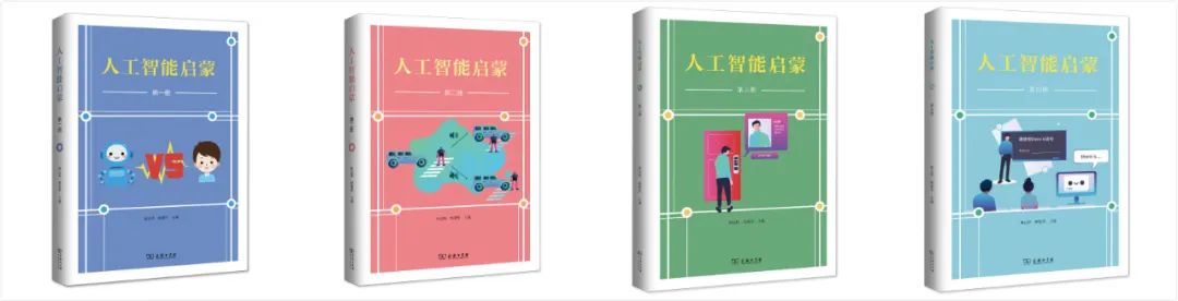 启蒙基础知识入门,启蒙智能认知