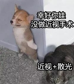 华西近视眼手术全过程,华西眼科医生做近视手术