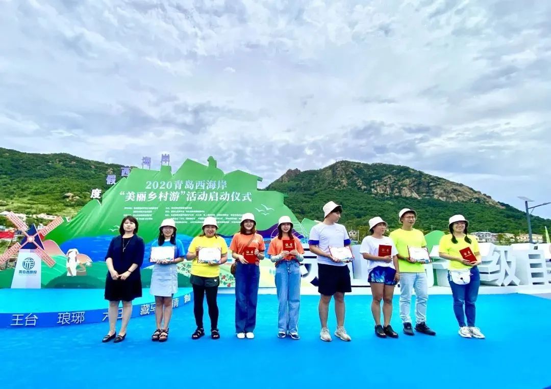 2020年美丽乡村青岛市,2023年青岛市美丽乡村项目