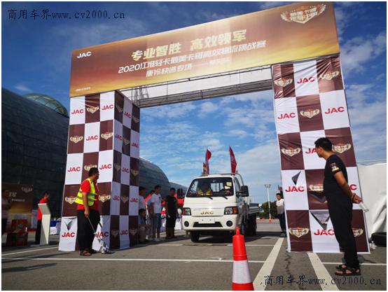 最美卡哥冲关夺冠,最美卡哥