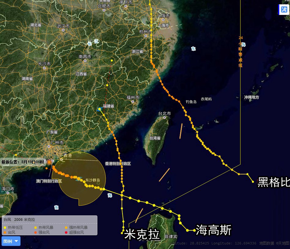 海高斯台风目前位置,台风海高斯实时情况