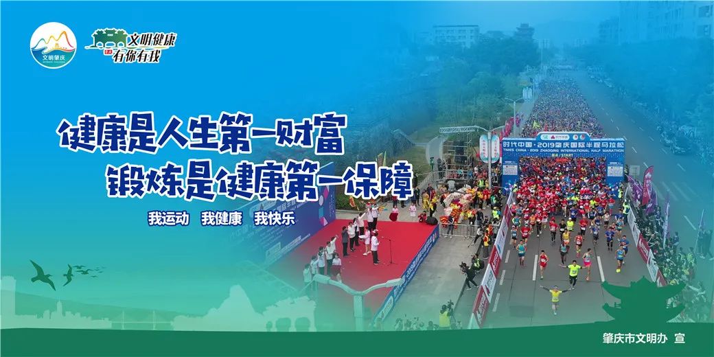 雅居乐杯广东足球场,肇庆雅居乐足球赛事时间