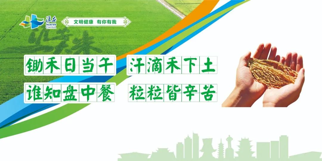 淮安招聘优秀人才,淮安招聘信息最新招聘附近