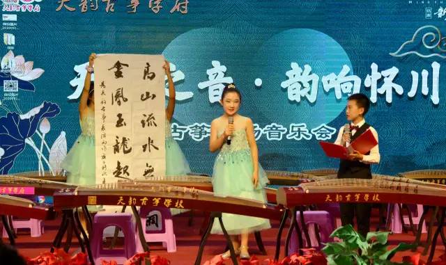 高山流水筝韵坊,高山流水筝谱