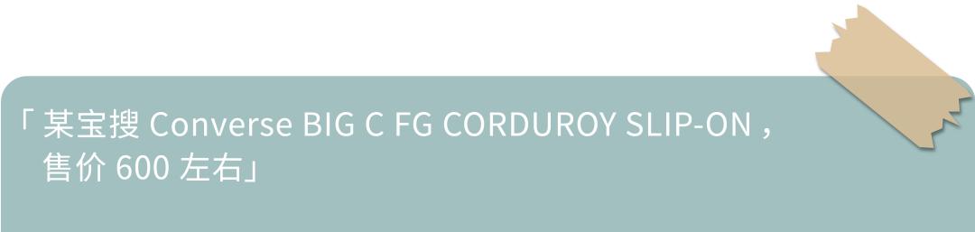 想体验新材质？试试这双日本“袋鼠”吧丨《每周冷门球鞋大赏》