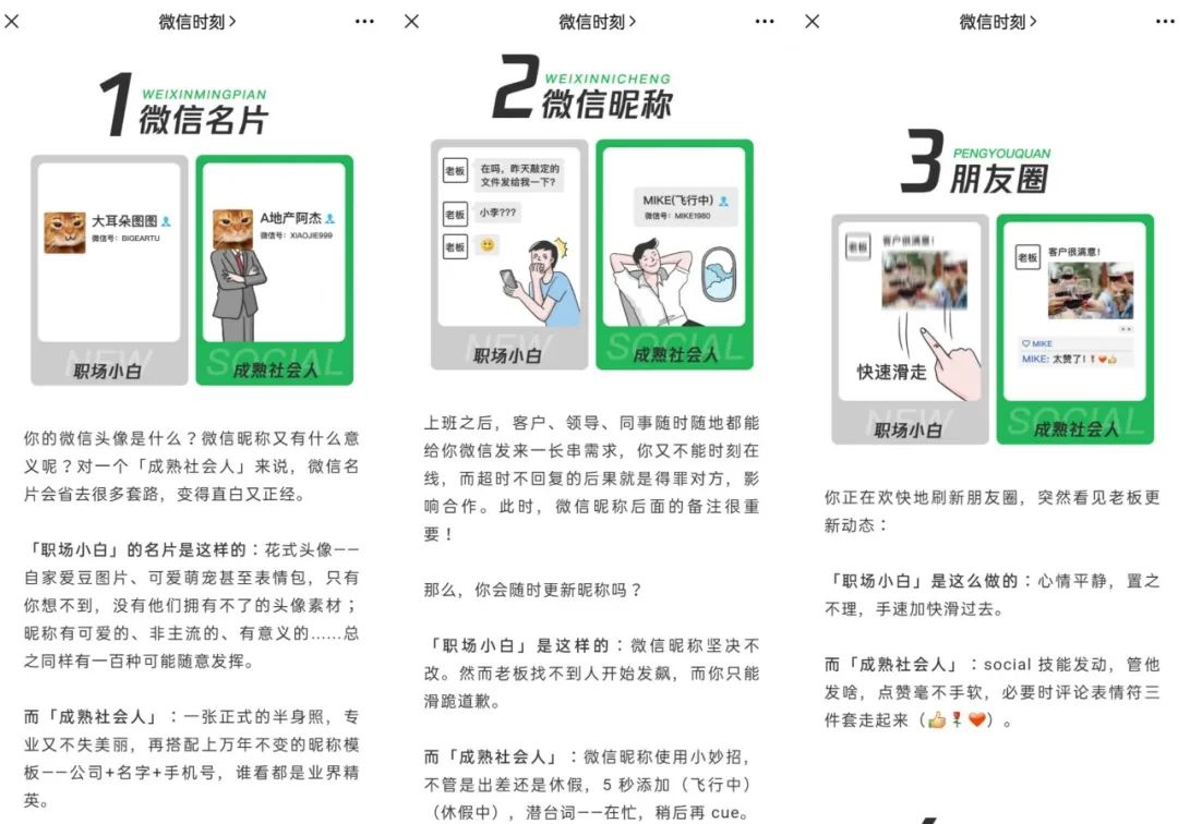 微信免费开店铺带货同城直播,微信开店直播带货