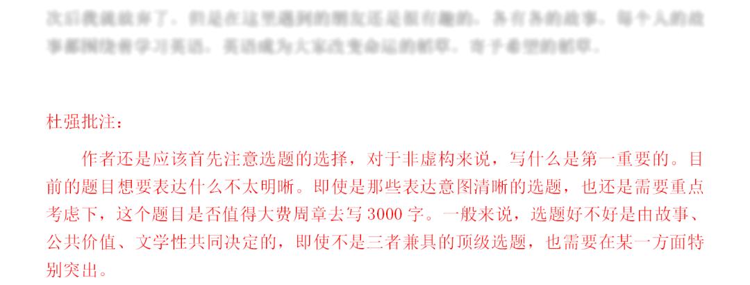 你可能不知道他们的名字,但一定看过他们写的故事