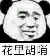 古代汉字被现代人误解,25个常说不一定认识的汉字