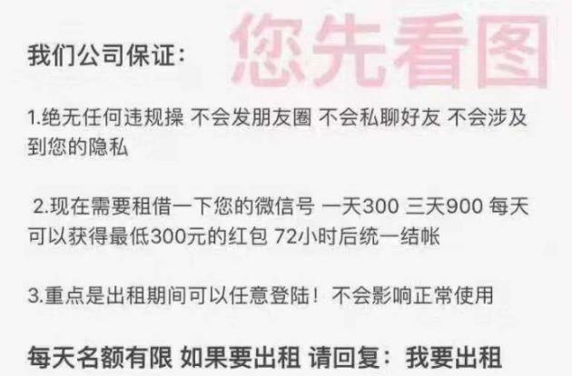 大学生防范电信诈骗新闻稿,2023年大学生如何防范电信诈骗