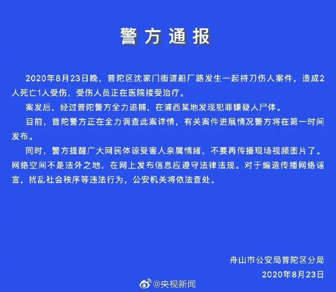 张家口取缔培训机构,张家口整改驾校名单