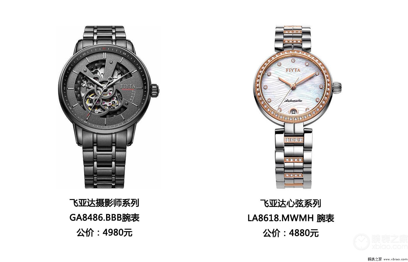 国产情侣腕表推荐,最浪漫的情侣腕表