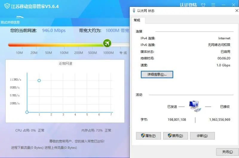 移动多少钱的套餐含千兆宽带,宽带咋选