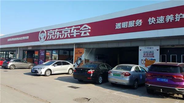 去北京五方天雅保养车靠谱么,五方天雅汽车